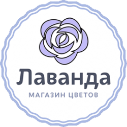 Магазин цветов Лаванда на Планерной улице 87