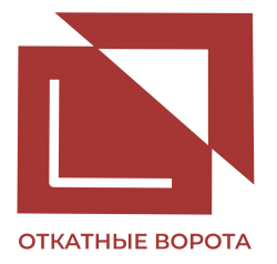 Откатные ворота тут