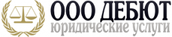 ООО Дебют