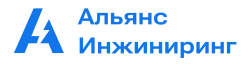 ООО Альянс Инжиниринг