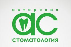 Авторская стоматология