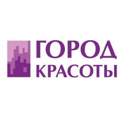 Город Красоты