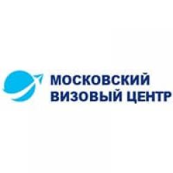 Московский Визовый центр