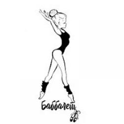 BABBALLET