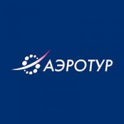 АэроТур
