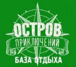 База отдыха Остров приключений