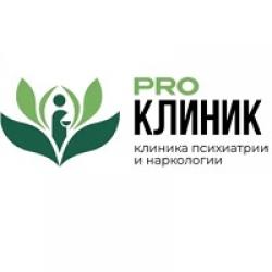 Pro-Clinic Pro-Clinic