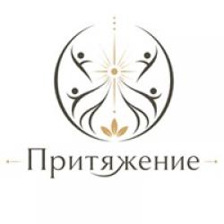 Ретрит центр Притяжение Ретрит центр Притяжение