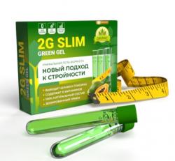 2G SLIM