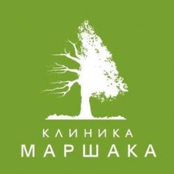 Наркологическая клиника Маршака