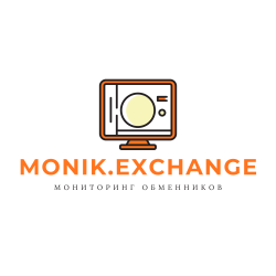 Мониторинг обменников monik.exchange