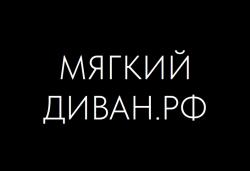 МягкийДиван.рф