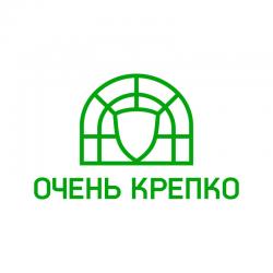 Очень Крепко