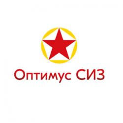 Оптимус СИЗ