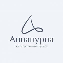 Интегративный центр здоровья "Аннапурна"