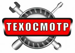 Техосмотр в СПб на Московском шоссе, 13