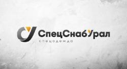 СпецСнабУрал