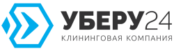 Уберу24 Уберу24