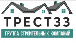 Трест 33