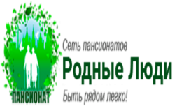 Пансионат для пожилых «Родные Люди» Пансионат для пожилых «Родные Люди»