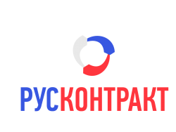 Франшиза РусКонтракт