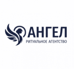 Ангел - Ритуальные услуги в Колпино