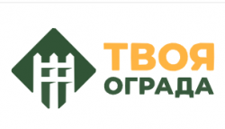 Твоя-Ограда Твоя-Ограда