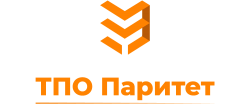 ТПО Паритет