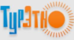 Принимающая компания Тур Этно — туроператор по Крыму