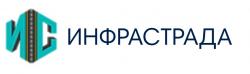ООО ИНФРАСТРАДА