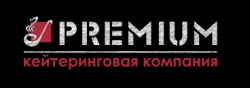 Кейтеринговая компания PREMIUM