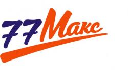 77 Макс