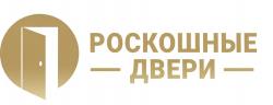 Входные двери 