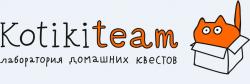 Kotikiteam - настольные квесты для детей и взрослых