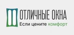 Отличные окна