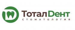 Стоматология в Иркутске «ТоталДент» Стоматология в Иркутске «ТоталДент»