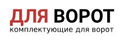 Дляворот.рф