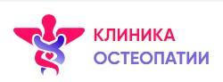 ООО «Клиника на Покровке» Клиника Остеопатии 