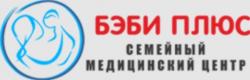 Медицинская организация Бэби Плюс
