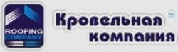Организация КровКомп