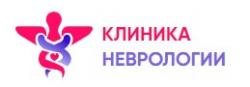 Клиника Неврологии 