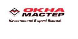Компания ОкнаМастер Компания ОкнаМастер