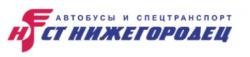 Автобусы и Спецтехника Нижегородец Автобусы и Спецтехника Нижегородец