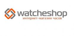Организация Watcheshop.ru Организация Watcheshop.ru