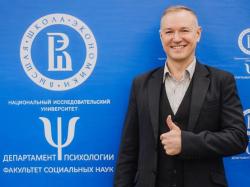 Психолог-психотерапевт в Луганске и Москве - Андрей Расков