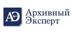 Архивный Эксперт