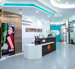 Зубные туры