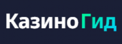 Казино Гид