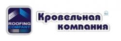 Кровельные материалы от компании КровКомп