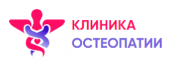 Клиника Остеопатии (ООО «Клиника на Покровке»)